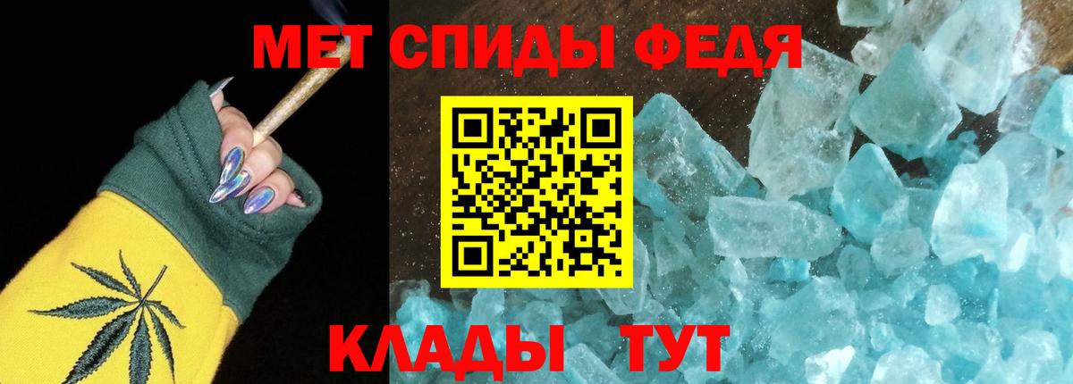 Amphetamine 98% Новозыбков