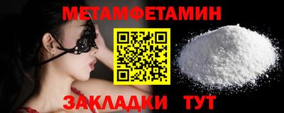 прущая мука Гусь-Хрустальный