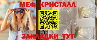 прущая мука Гусь-Хрустальный