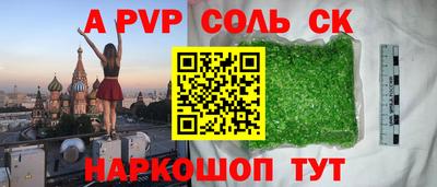 прущая мука Гусь-Хрустальный