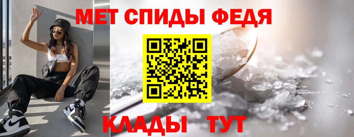 Первитин пудра Новозыбков