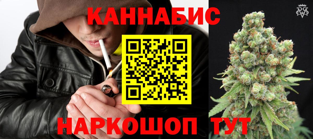 Марихуана LSD WEED Новозыбков